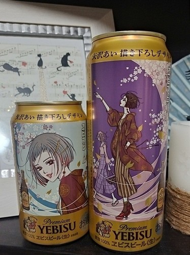 Yazawa set di lattine - set,