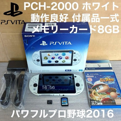 Vita pch 2000 - pch, in