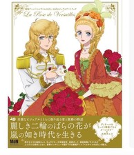 Movie The Rose of Versailles
