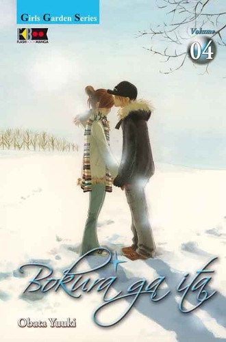Bokura ita vol 04 - ga,