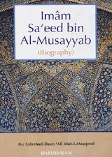 The Biography of Imam Saeed
