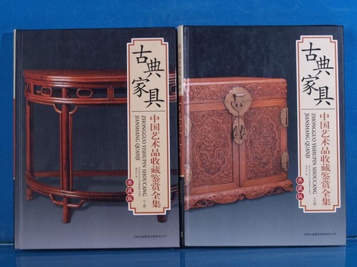 Qingming classic furniture - qingming,
