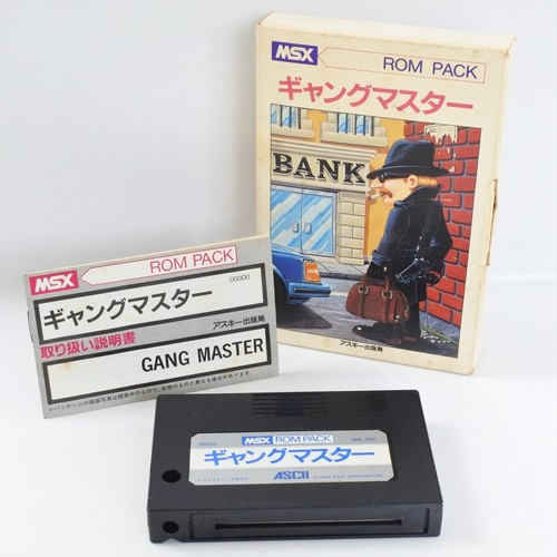 Gang master msx japan - gang,