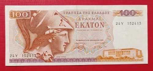 Grecia hellas greece - 🇬🇷,