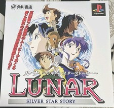 Lunar: Silver Star Story Completo SEGA Saturn CD PlayStation PS Inserto Promo POP