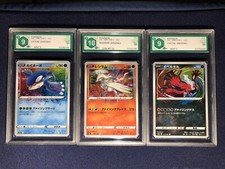 Pokemon Amazing Rare JAP Kyogre Reshiram Yveltal MINT GRAAD 9 10 PSA Equivalente