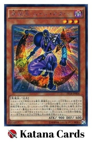 Carte yugioh re - yugioh,