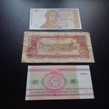 Vecchie Banconote Mondiali