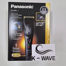 Panasonic Professional Chisel