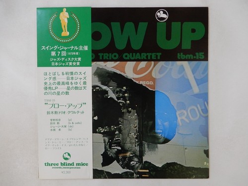 Isao suzuki trio quartet - trio,