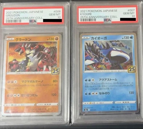 Anniversario groudon - 25°,