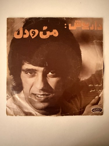 Dariush vinyle ep - vinyle, 45