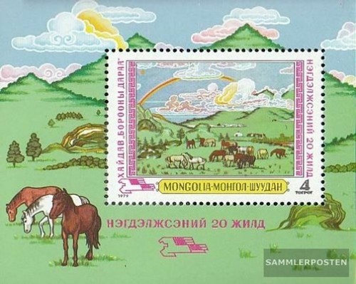 Mongolei block58 - block58, (kompl.ausg.)
