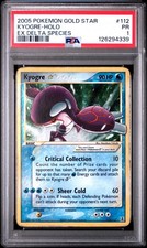 Pokemon Kyogre Gold Star