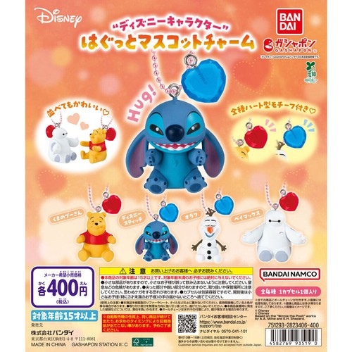 Charm mascotte abbraccio - mascotte,