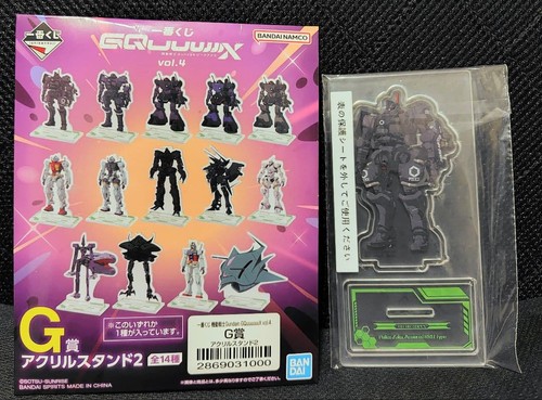 Gundam gquuuuuux ichiban - 14+,
