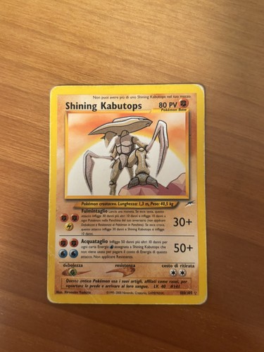 Shining kabutops - shining,