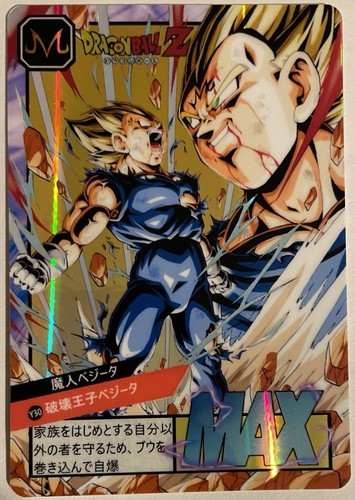 Carte dragon ball super - dragon, z