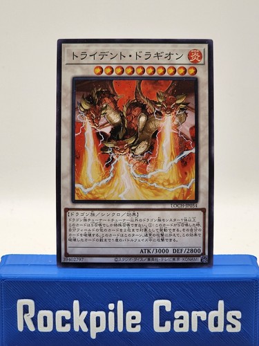 Konami yugioh drago - yugioh,
