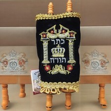 Piccolo rotolo Sefer Torah