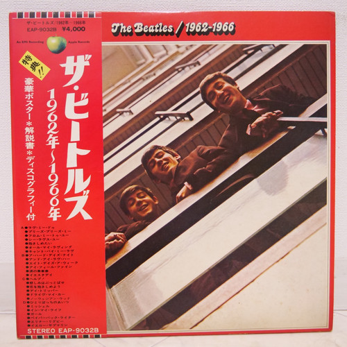 Beatles 1962 1966 japan - beatles, 1962-1966