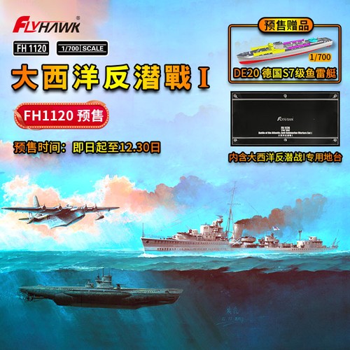 Flyhawk fh1120 scala 700 - flyhawk,