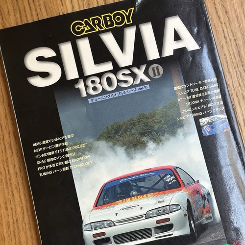 Carboy silvia 180sx magazine - 180sx,