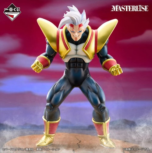 Super baby dragon - ball, gt