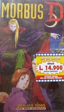 VHS YAMATO VIDEO FILM