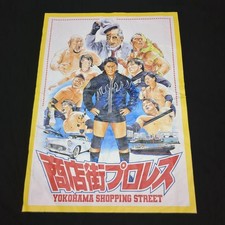 T-shirt Big Japan Pro Wrestling XL nuova mai usata non in vendita