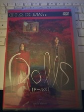 DOLLS DVD TAKESHI KITANO RARO