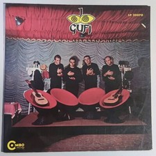 I GUFI -- LP Vinile MONO