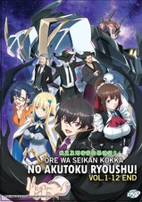 Ore Wa Seikan Kokka No Akutoku