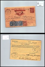 Storia postale Regno VEIII da