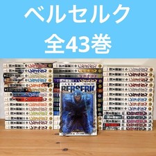 Berserk Volume Completo 43 Kentaro Miura Prodotti Giapponesi