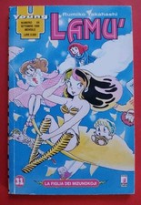 Lamù n.31 Rumiko Takahashi