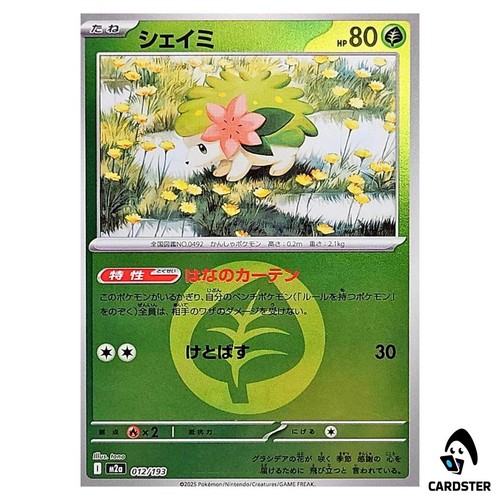 Shaymin 012 193 m2a erba - shaymin, c