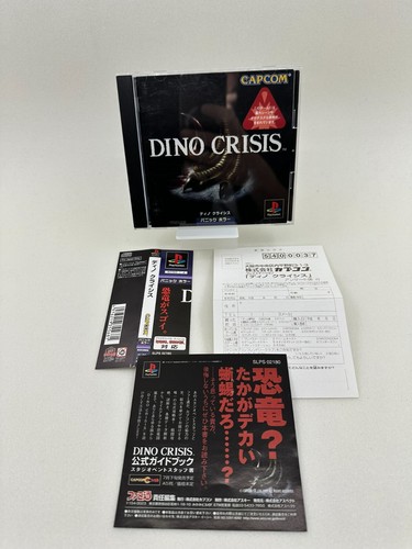 Dino crisis jap ps1 - crisis, spine