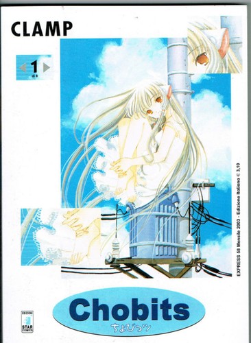 Chobits serie completa 8 - serie, 1/8
