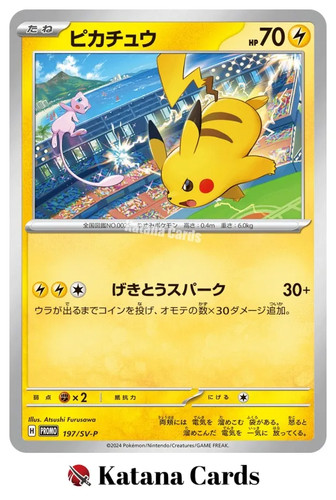 Carte pokemon pikachu - ex/nm,