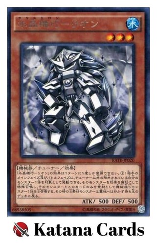 Carte yugioh crystron - yugioh, |