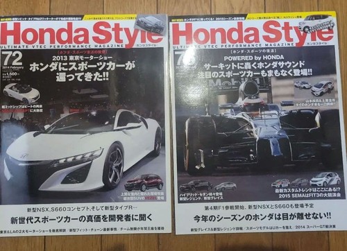 Honda style 76 - 76, set