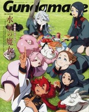 Libri manga anime Gundamage