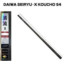 Daiwa Seiryu-X 54 Koucho
