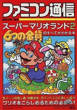 Super mario land - super,