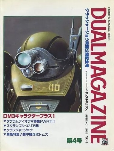 Magazine dualmagazine spring - dualmagazine,