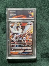 Carte Pokemon RESHIRAM GX 2018