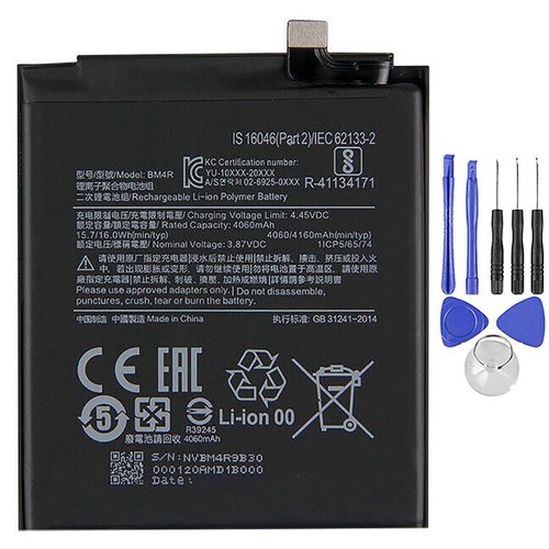 Ellenne batteria compatibile - ellenne,