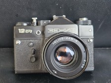 Zenit 12sd 12cd fotocamera - zenit,