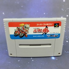 Bici Rider's Spirits Daisuki